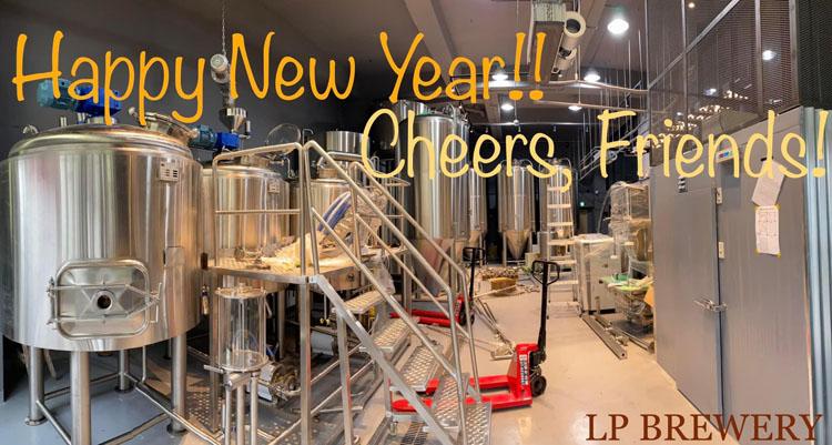 林北釀造 LP Brewery in Taiwan_1500L Brewery Equipment